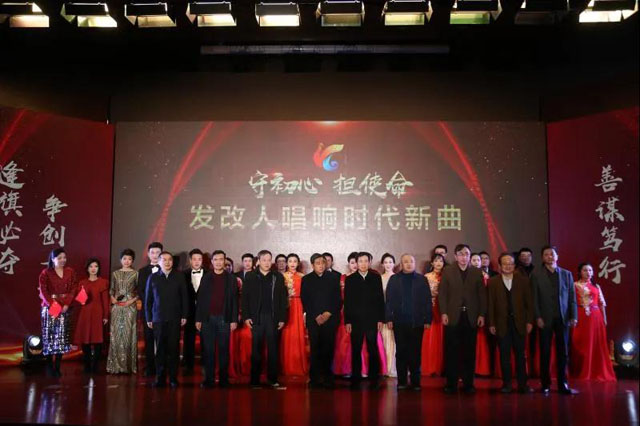 我院參加“守初心，擔(dān)使命，發(fā)改人唱響時(shí)代新曲”詩(shī)歌唱誦活動(dòng)
